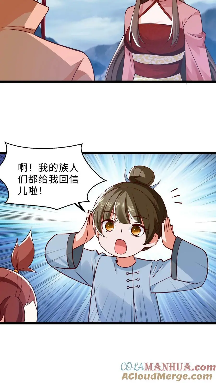 第299话 全军出击2