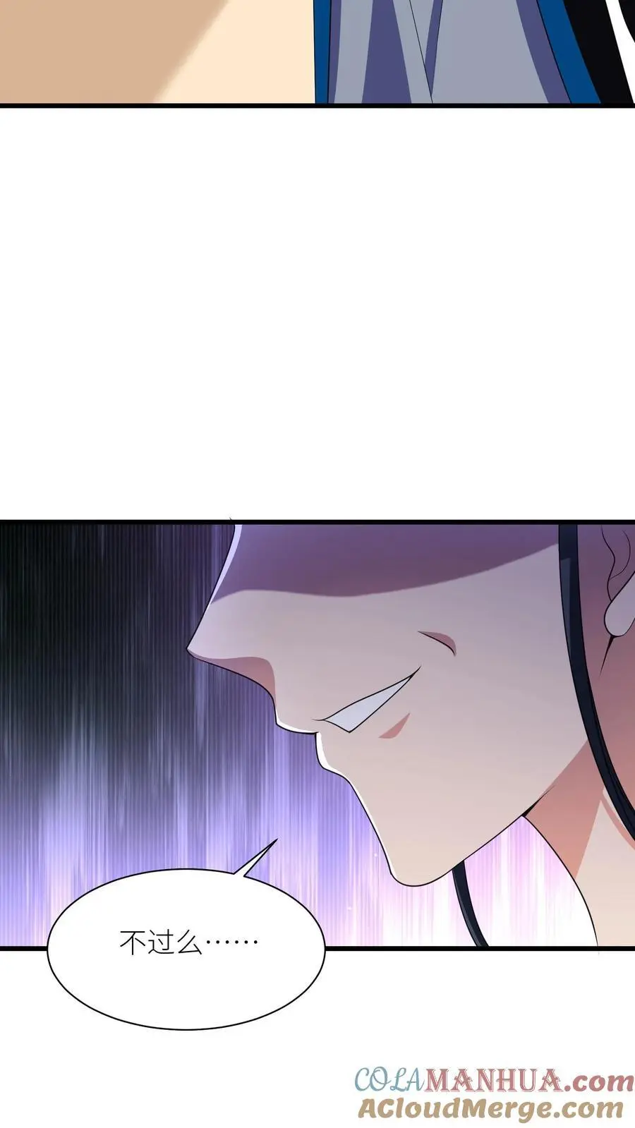 第369话 前尘事24