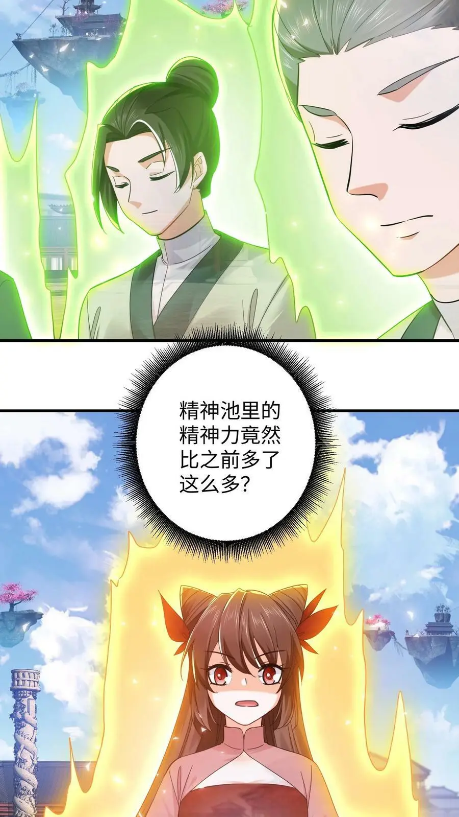 第269话 第一学院21