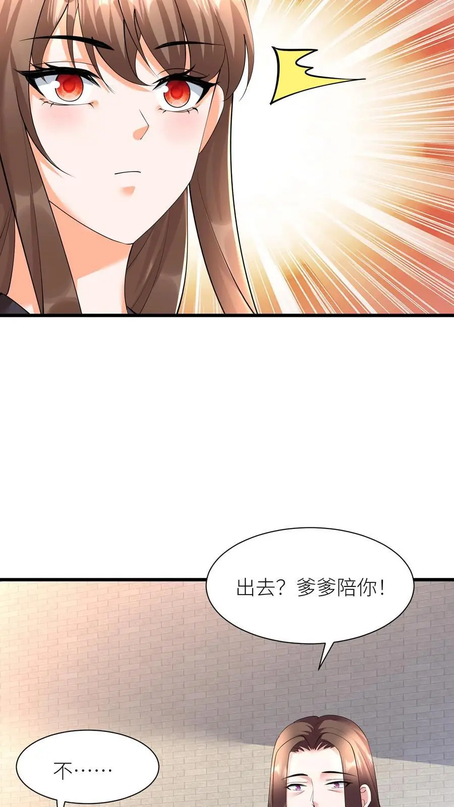 第388话 去无上神域15