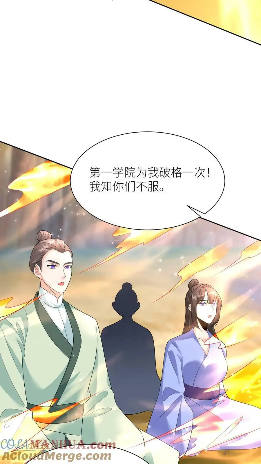 第353话 赌约16