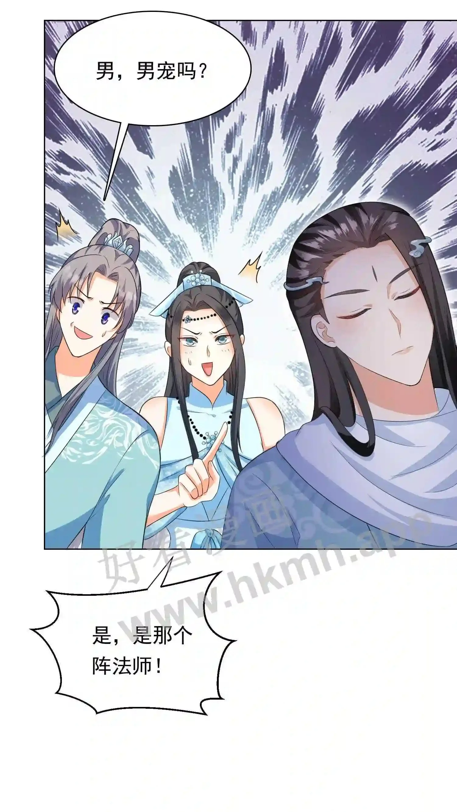 第52话 热闹14
