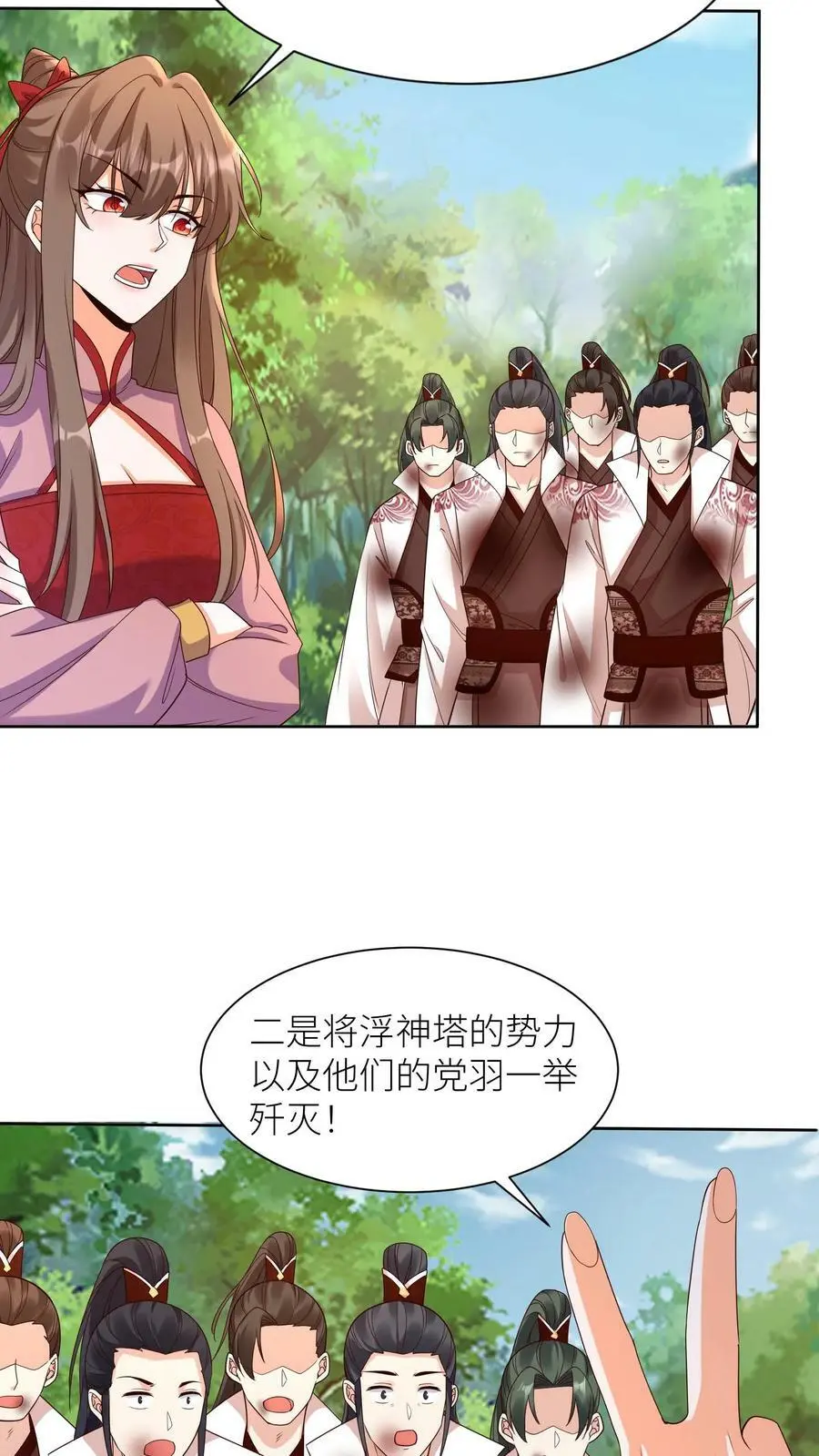 第303话 站队11