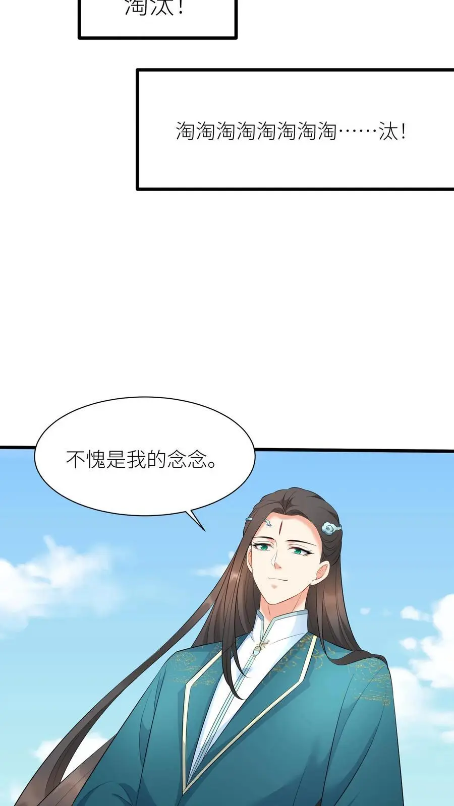第405话 全灭15