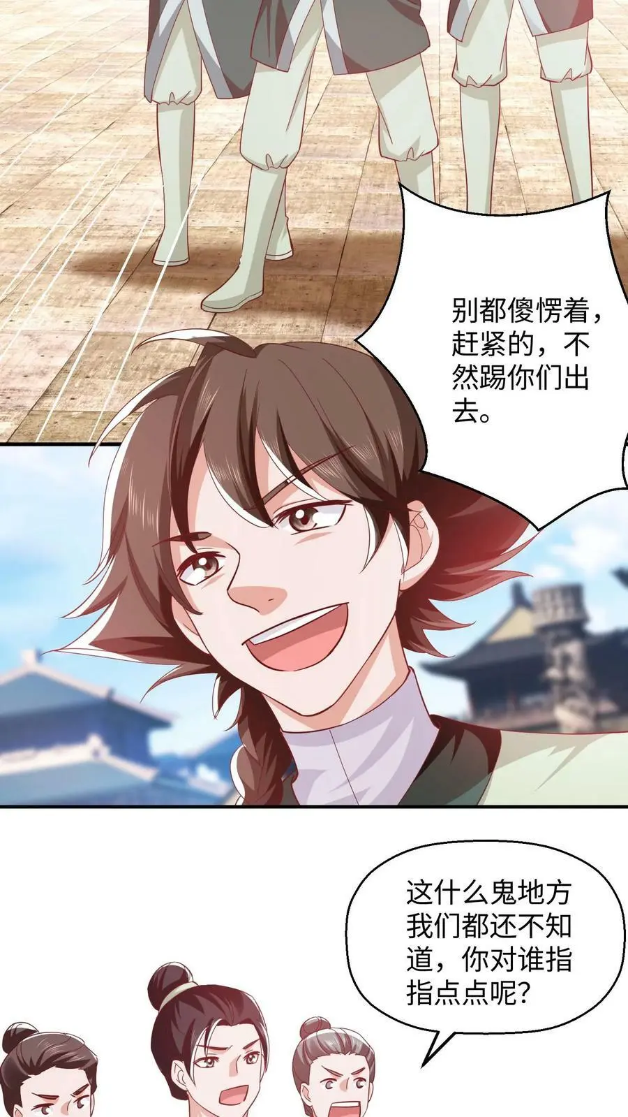 第269话 第一学院17