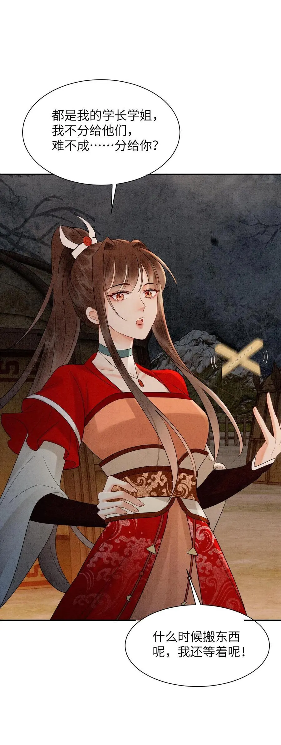 第490话 赢得第一！33