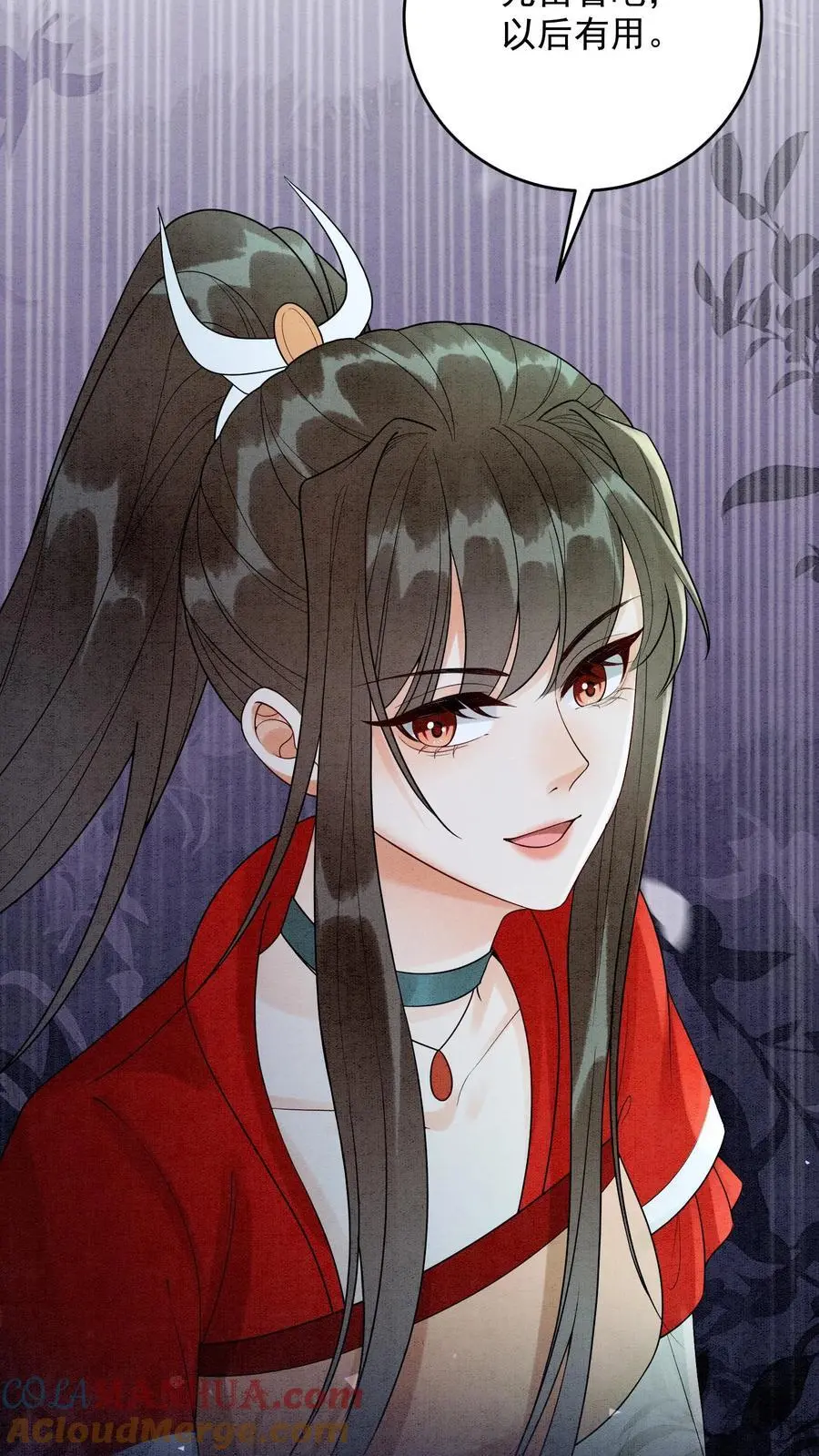 第492话 成为所有人的守护神28