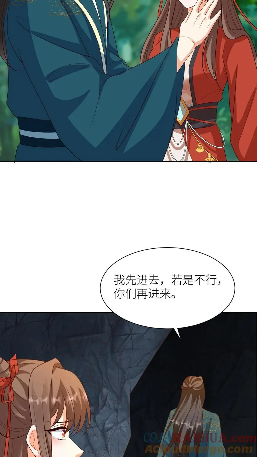 第370话 小可爱，可算等到你了20