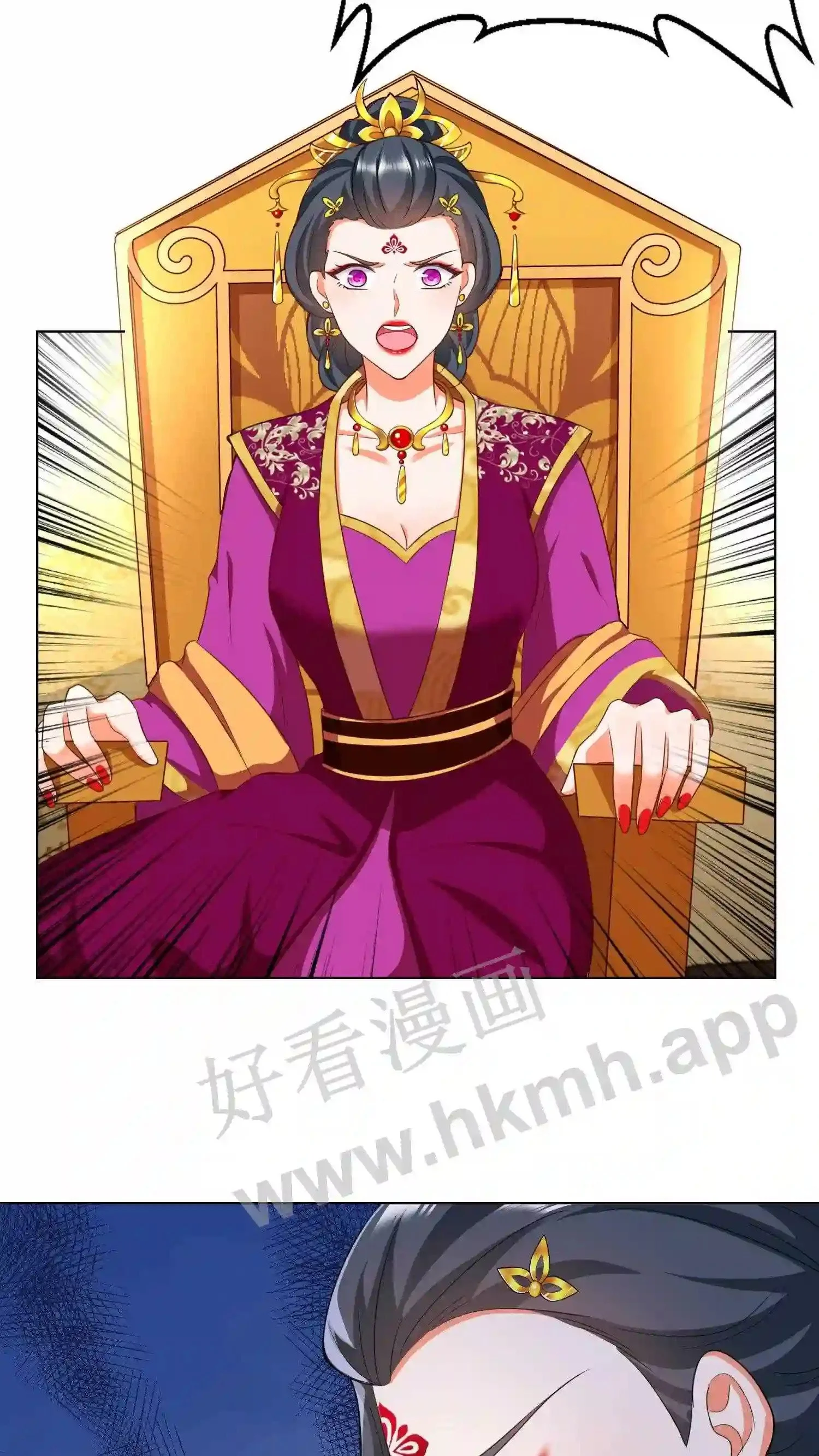 第56话 瓜婆娘出来受死4