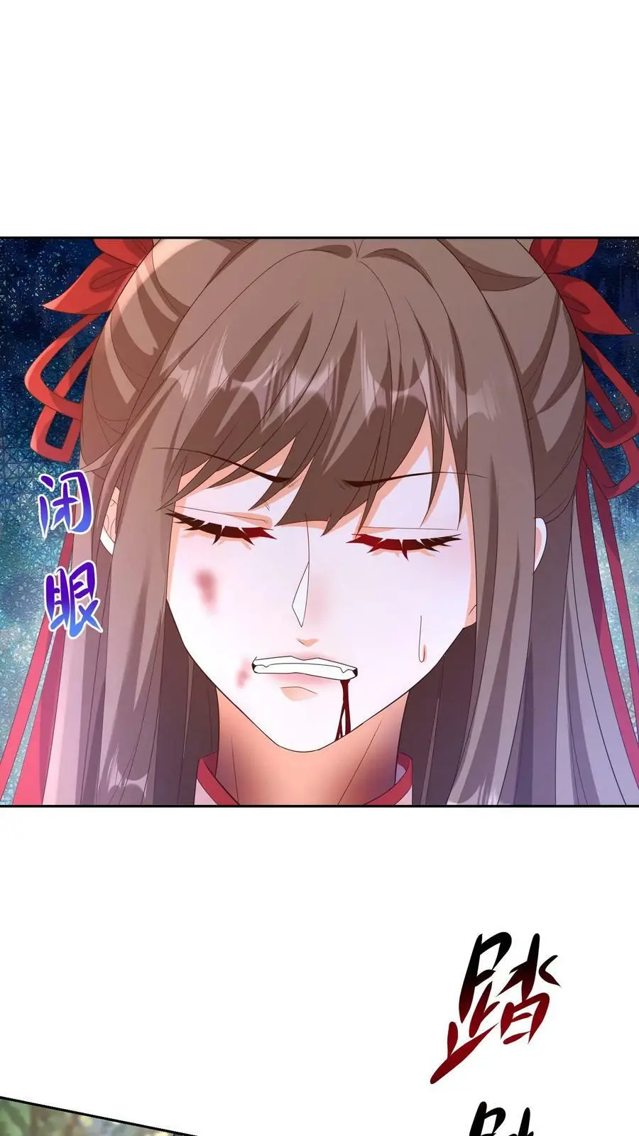 第322话 不许欺负她！23