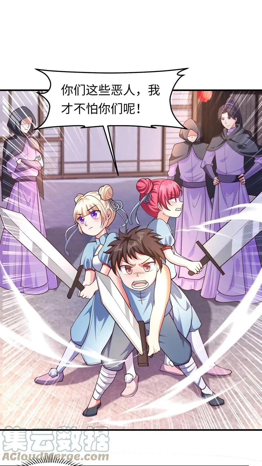 第168话 深入敌后10