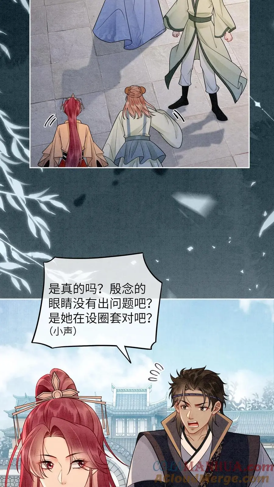 第499话 叛徒10