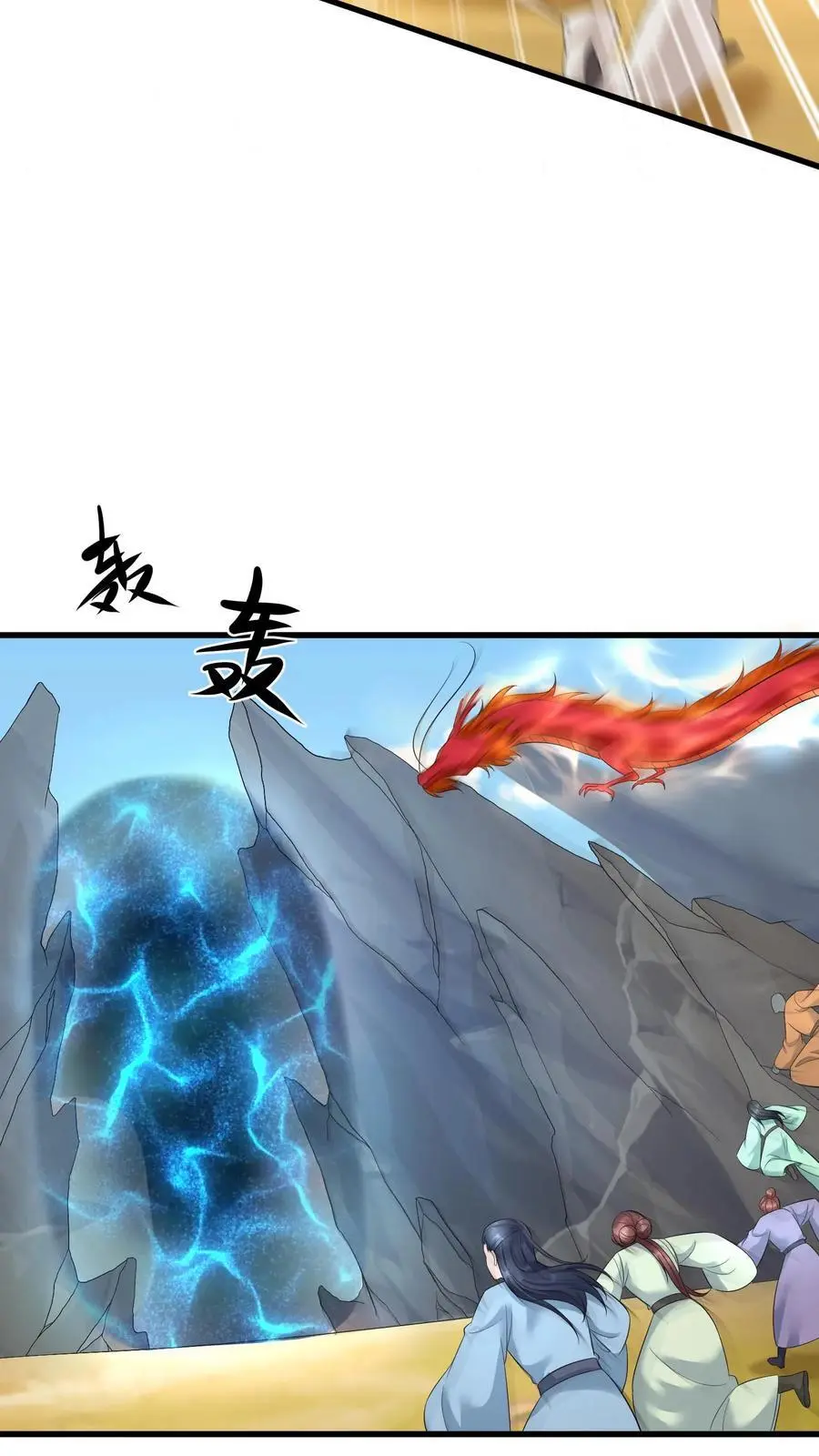 第405话 全灭11