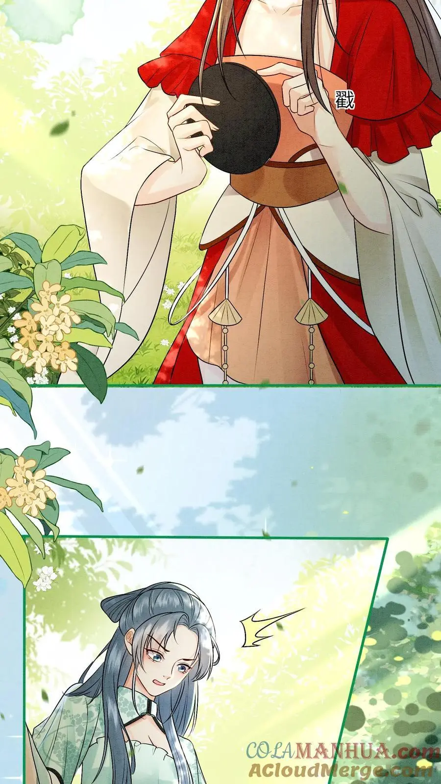 第436话 结界守护者元睡睡！6