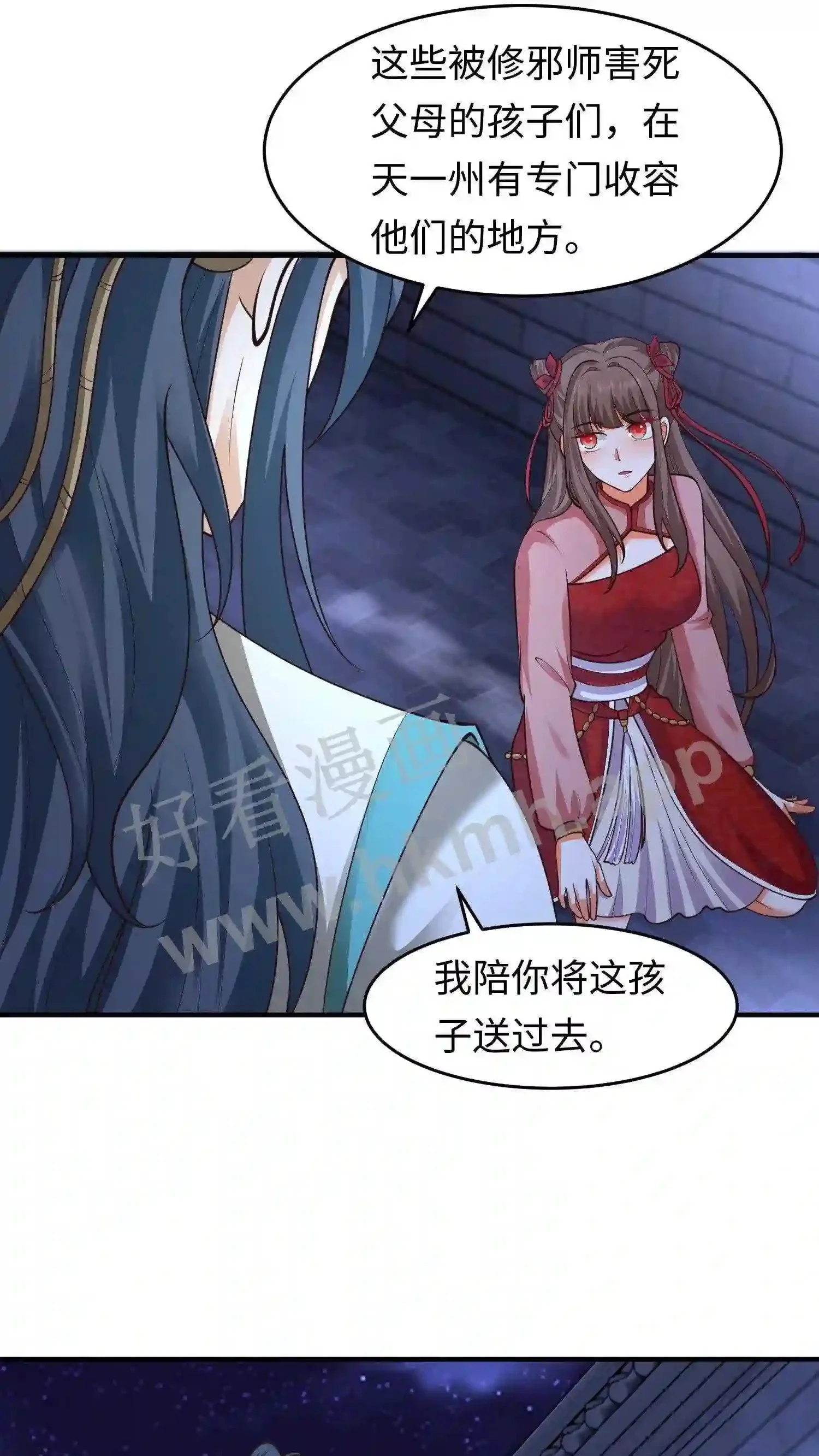 第134话 取灵!4
