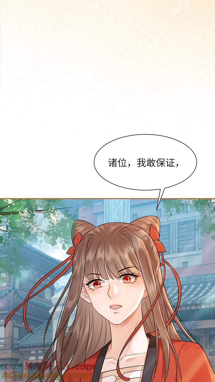 第420话 极具说服力的演讲8