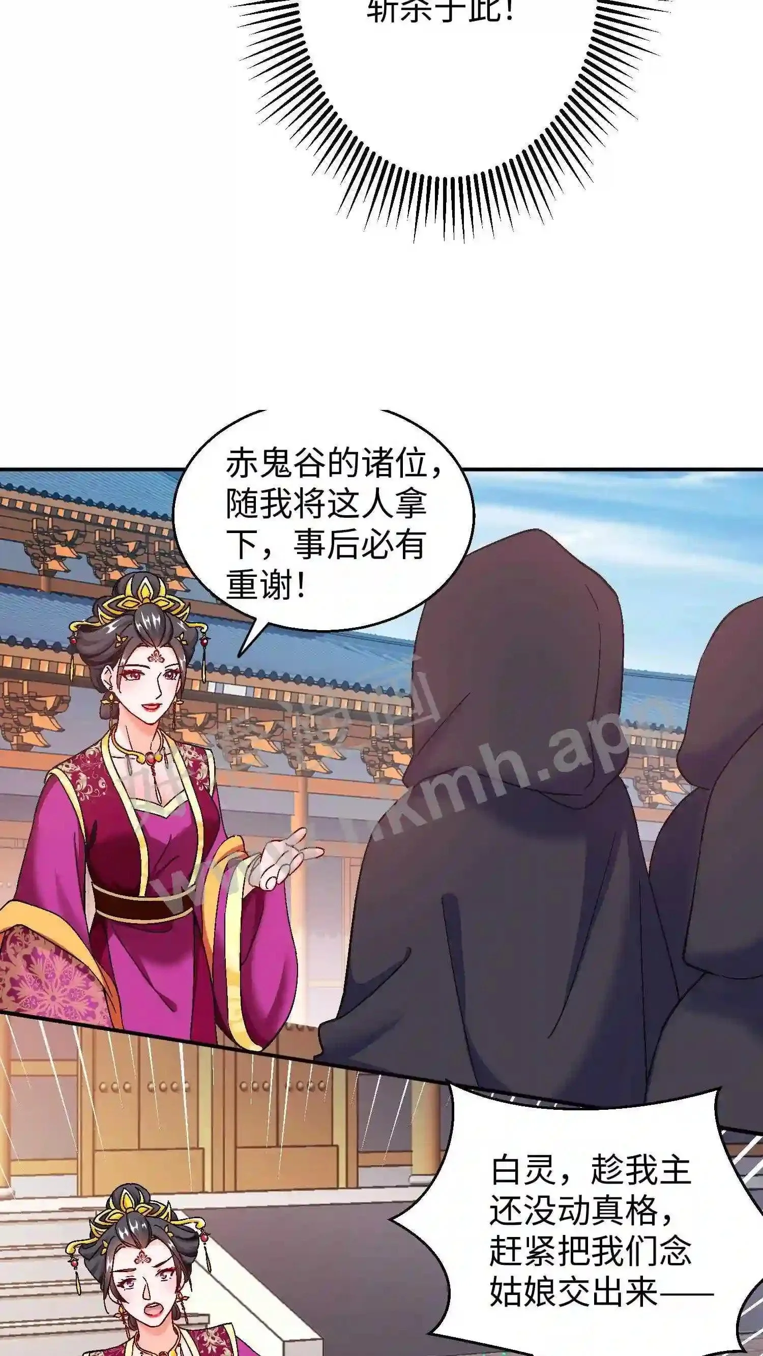 第60话 找啊找啊找念念11