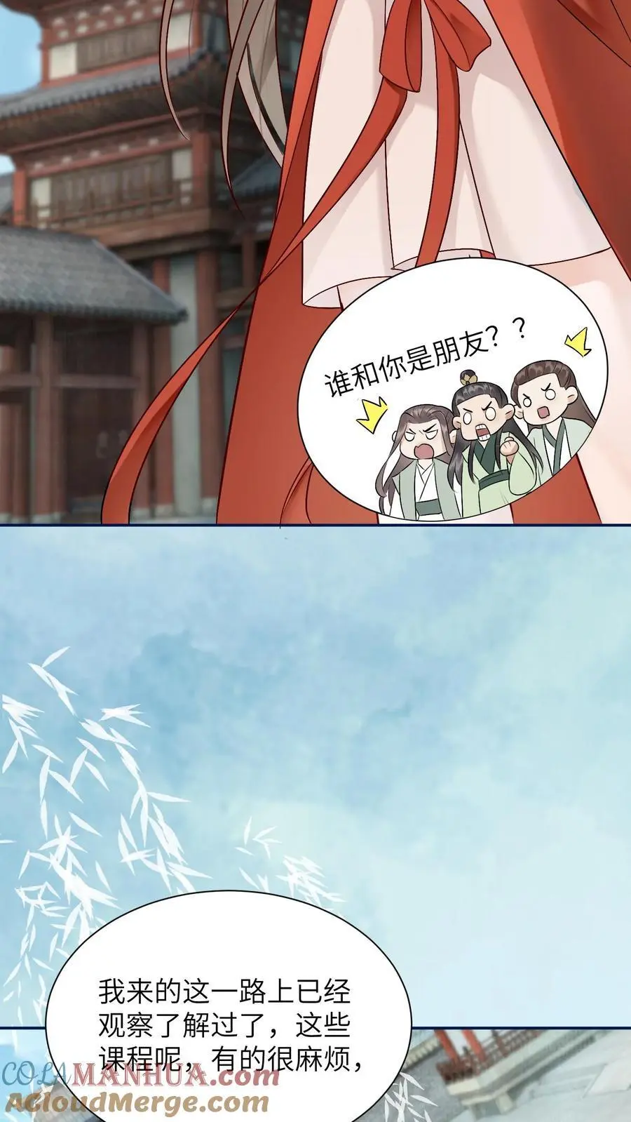 第420话 极具说服力的演讲2