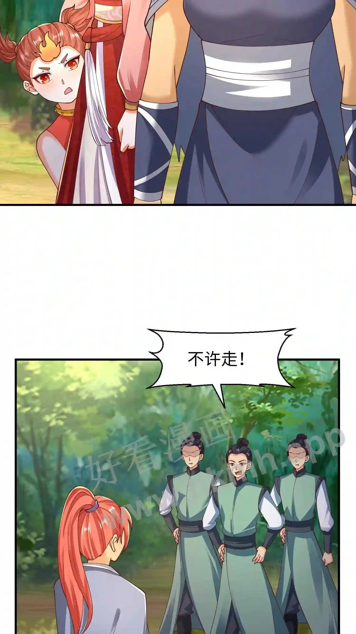 第70话 辣辣显威4