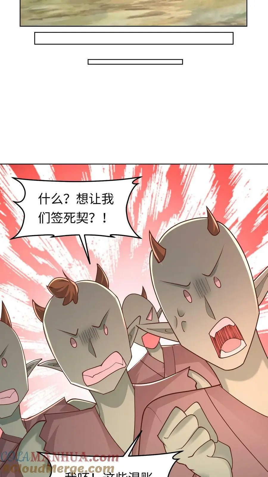 第295话 我一定会救你们的！16