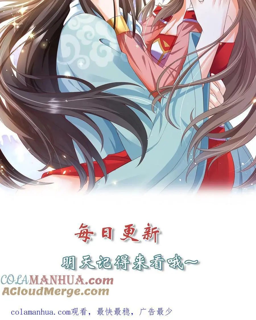 第300话 虫虫大作战22