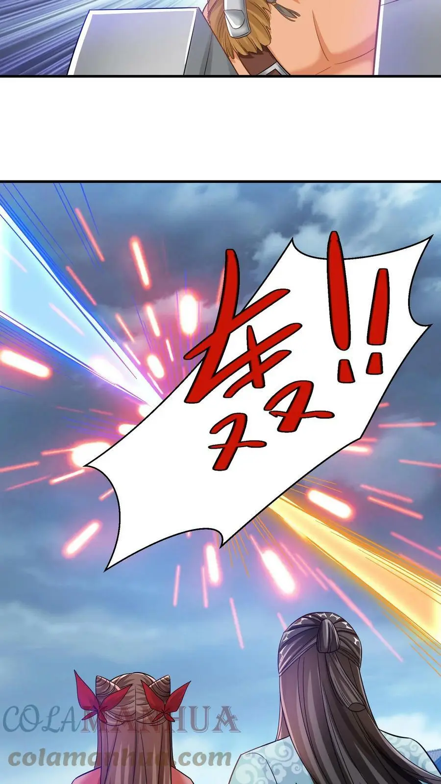 第213话 离开据点！2