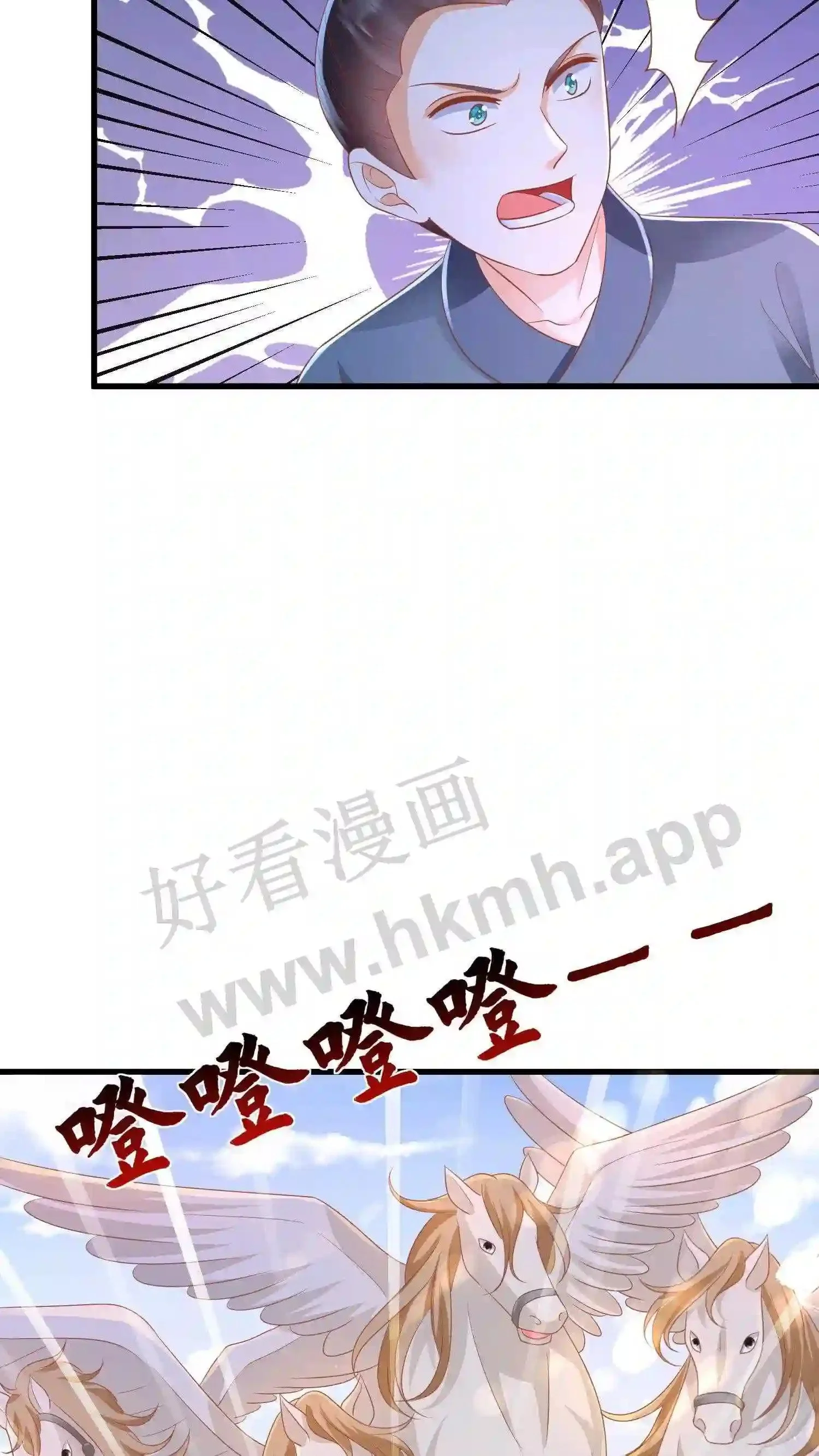 第15话 天马变舔狗17