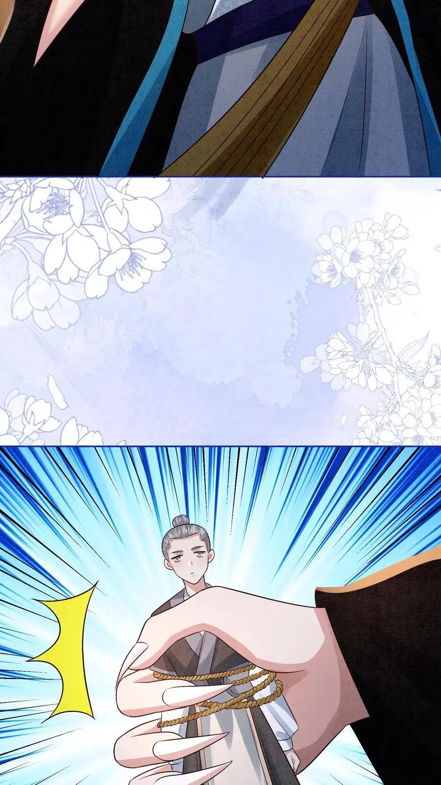 第448话 九尾传承之门3