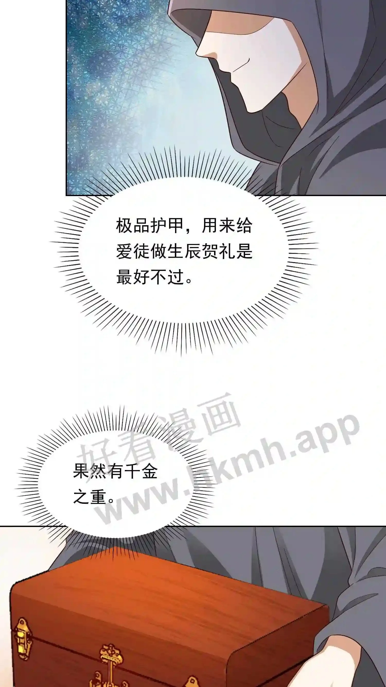 第128话 灰袍人出手19