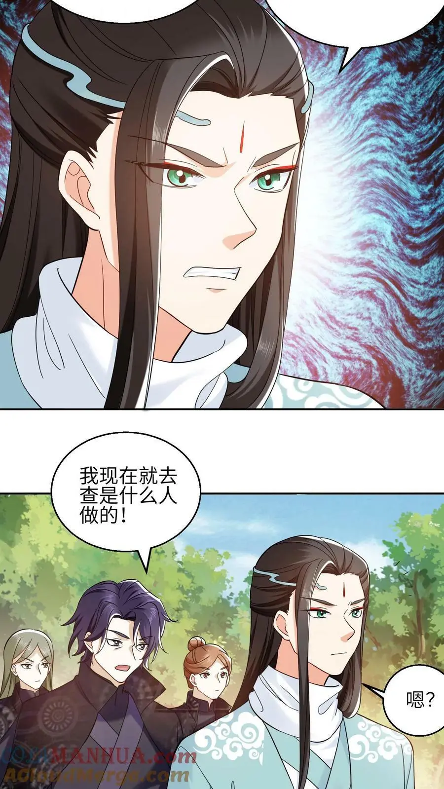 第253话 被空岛丢出去了6