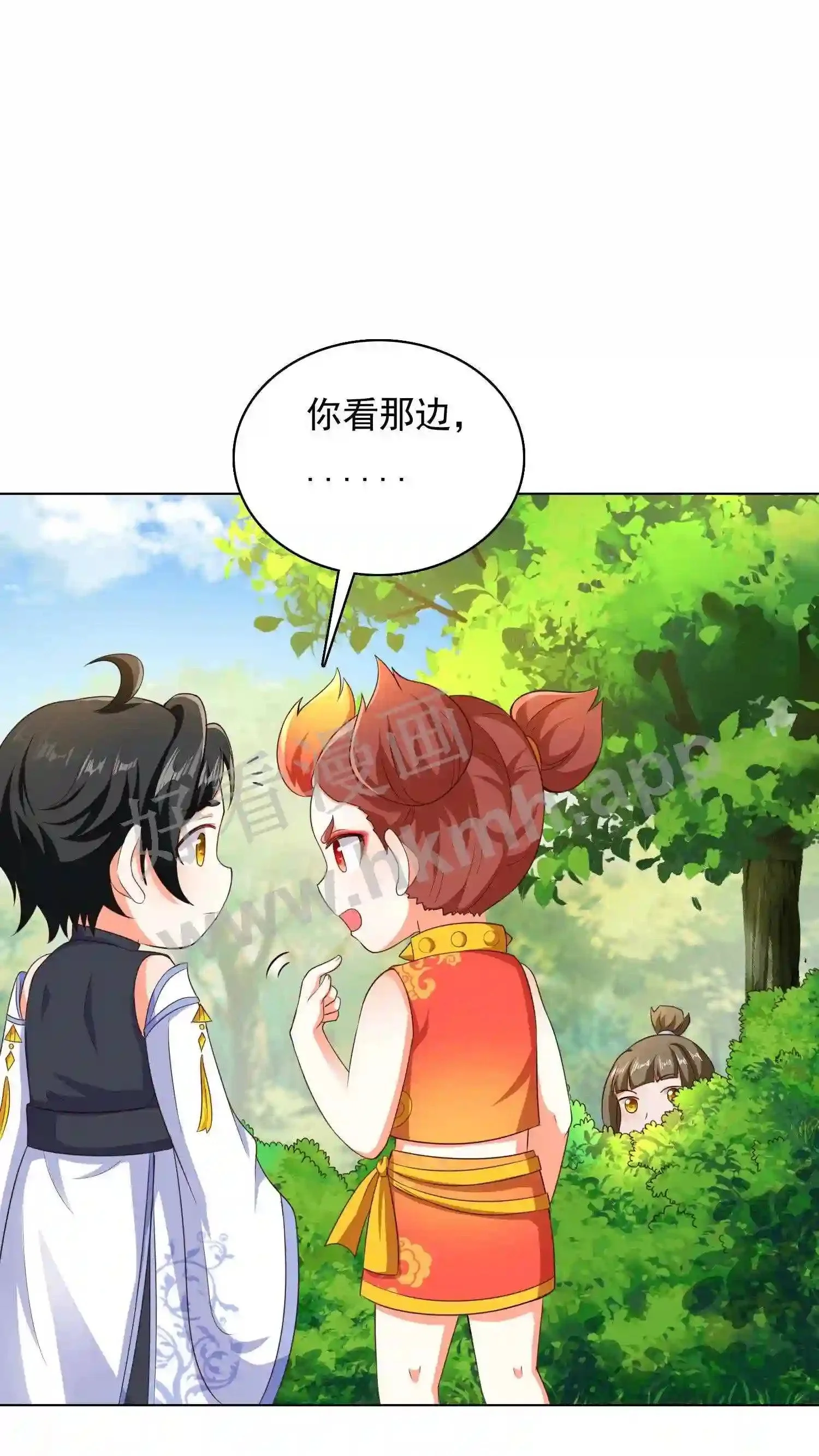 第90话 苏琳嬿的到来1
