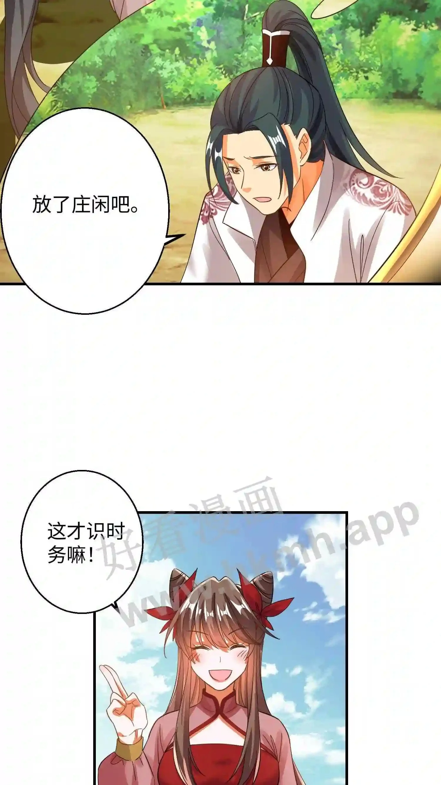 第151话 白钱的疯狂!5