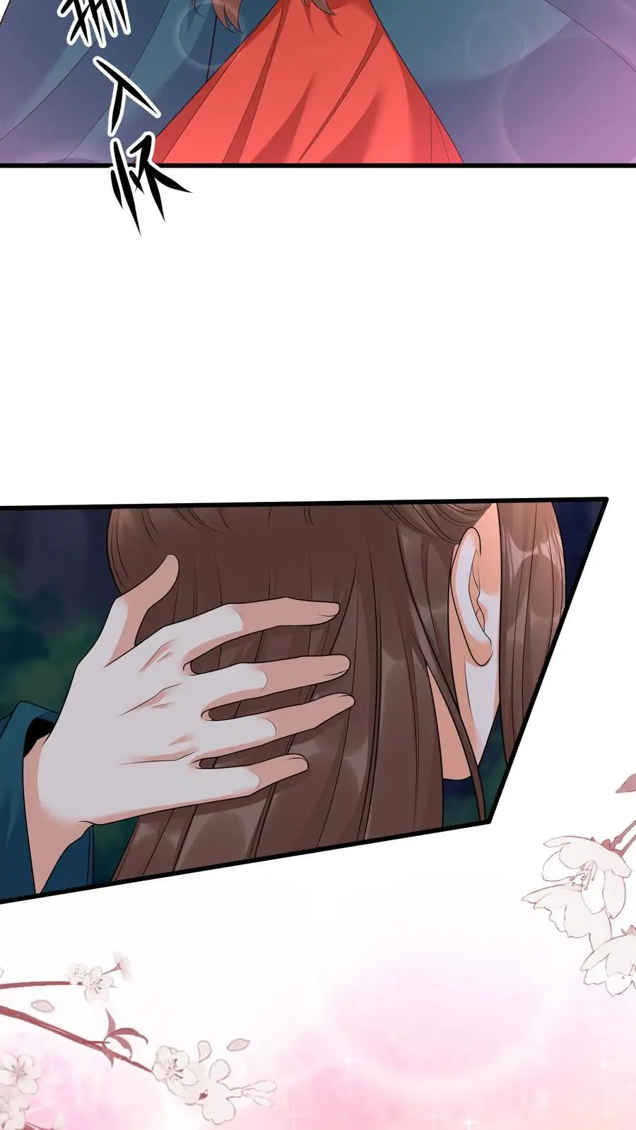 第375话 吻7