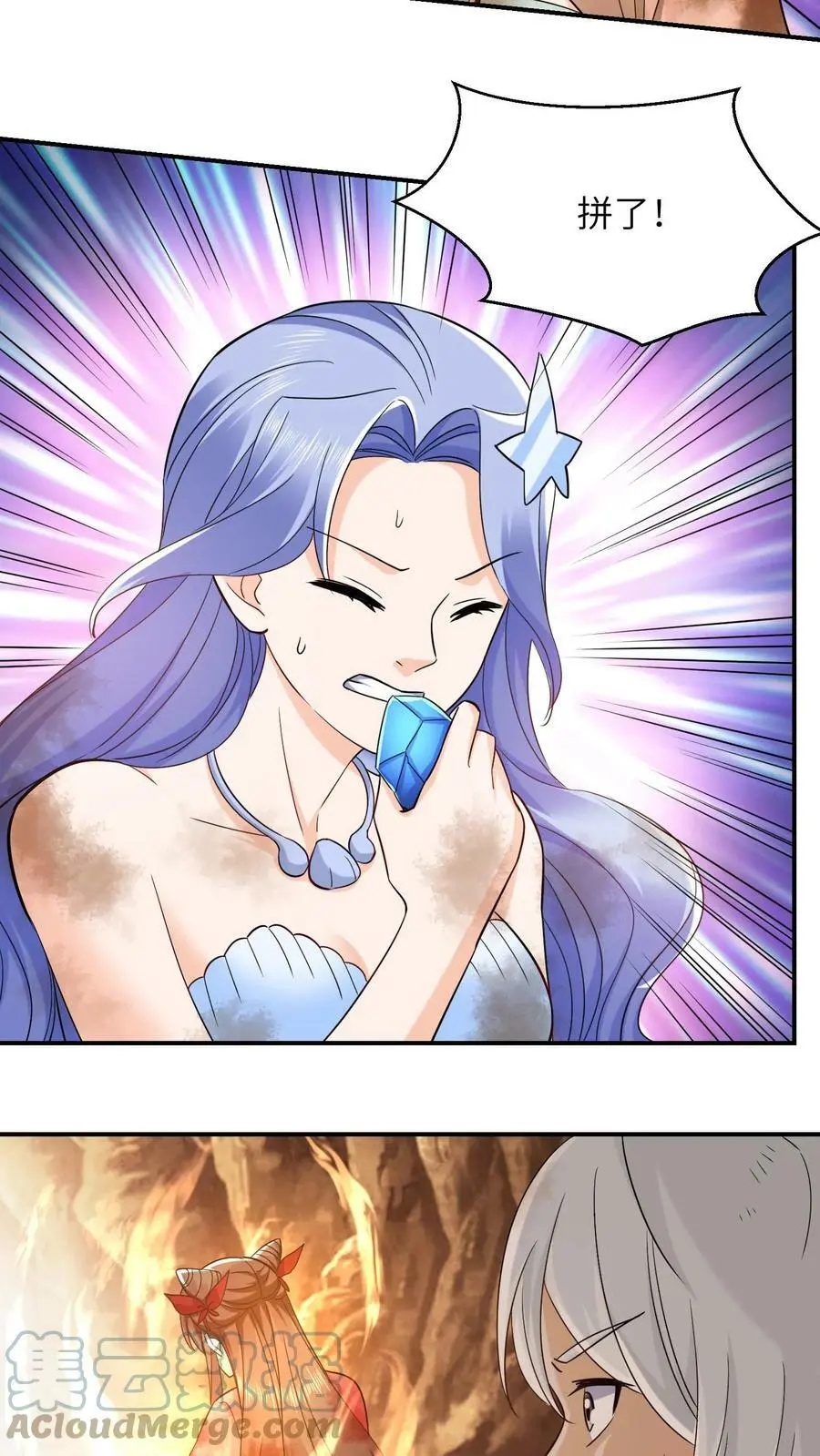 第251话 胜者为王14