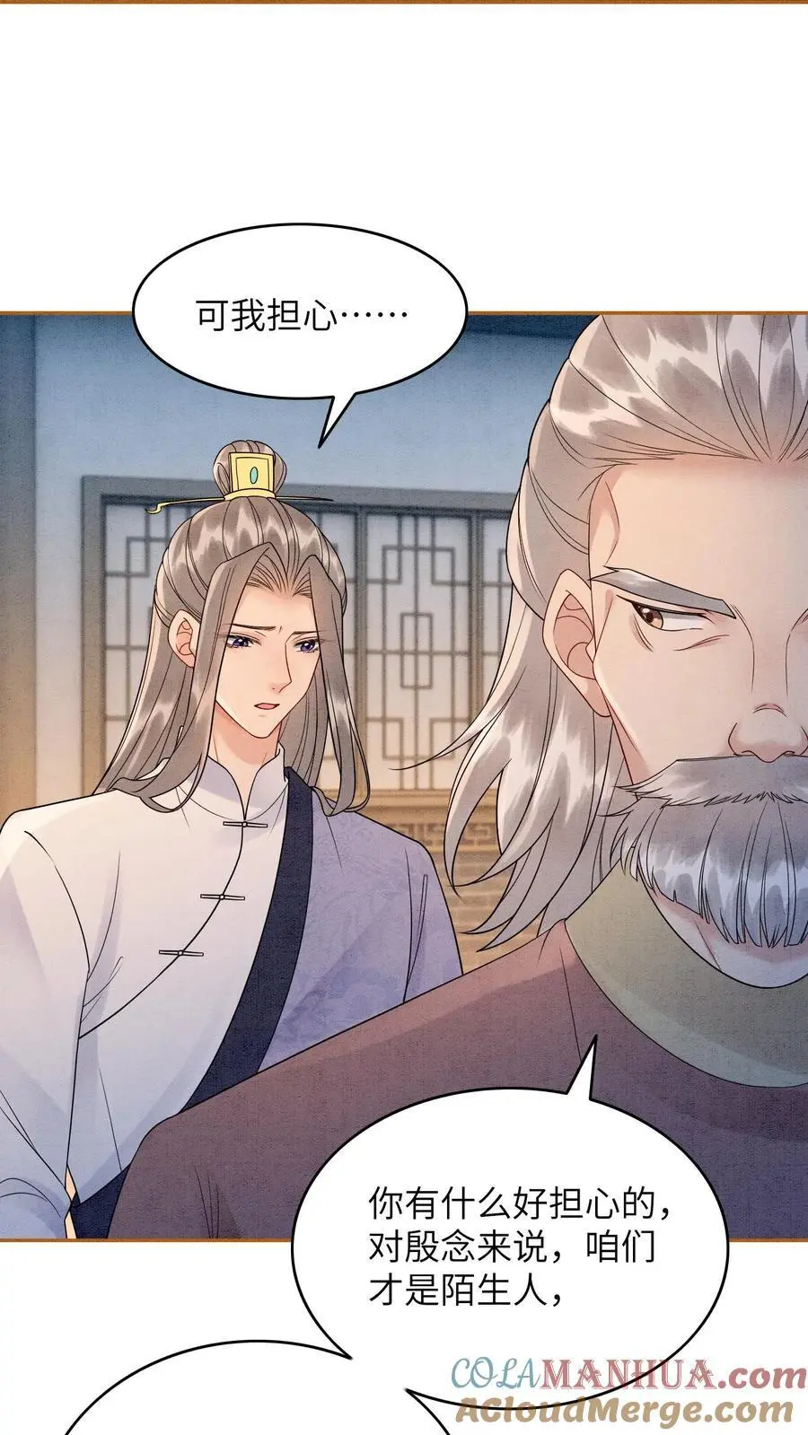 第504话 小白脸20