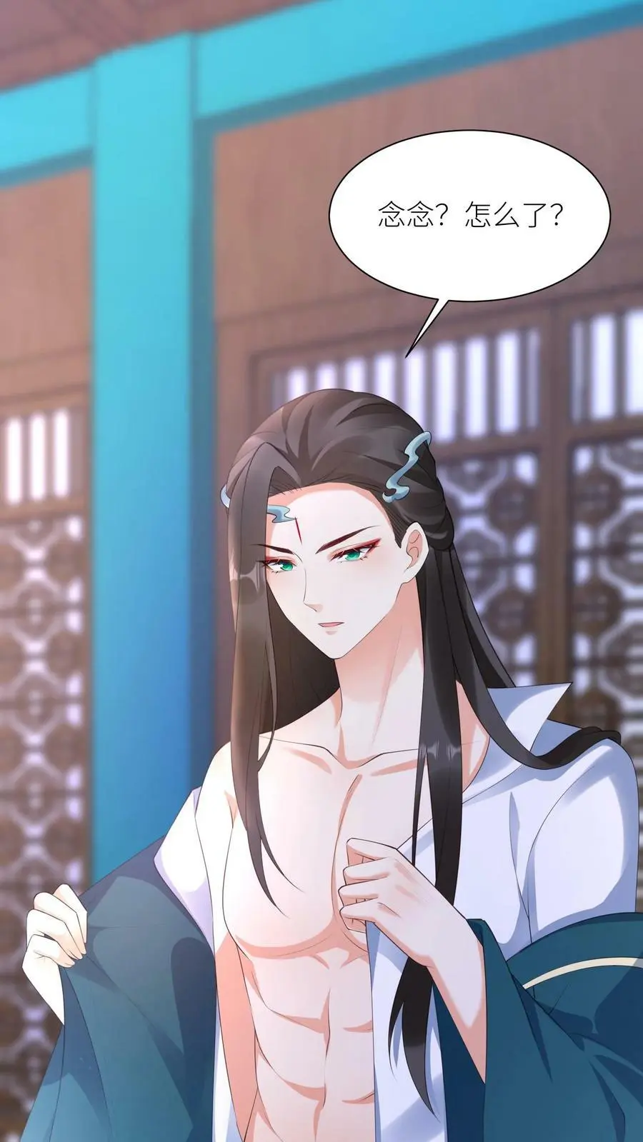 第356话 元睡睡受伤了？23