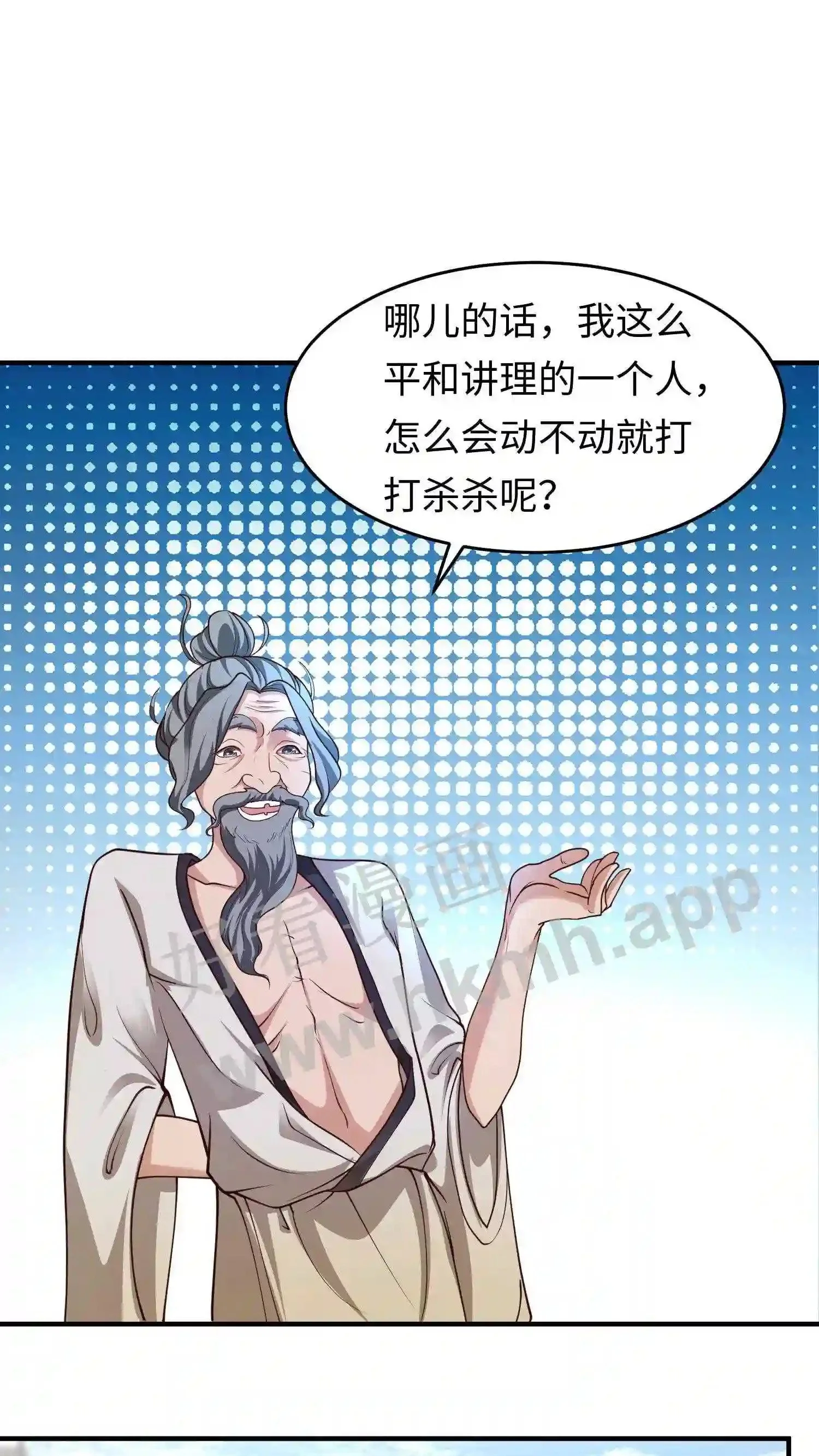 第104话 落幕1