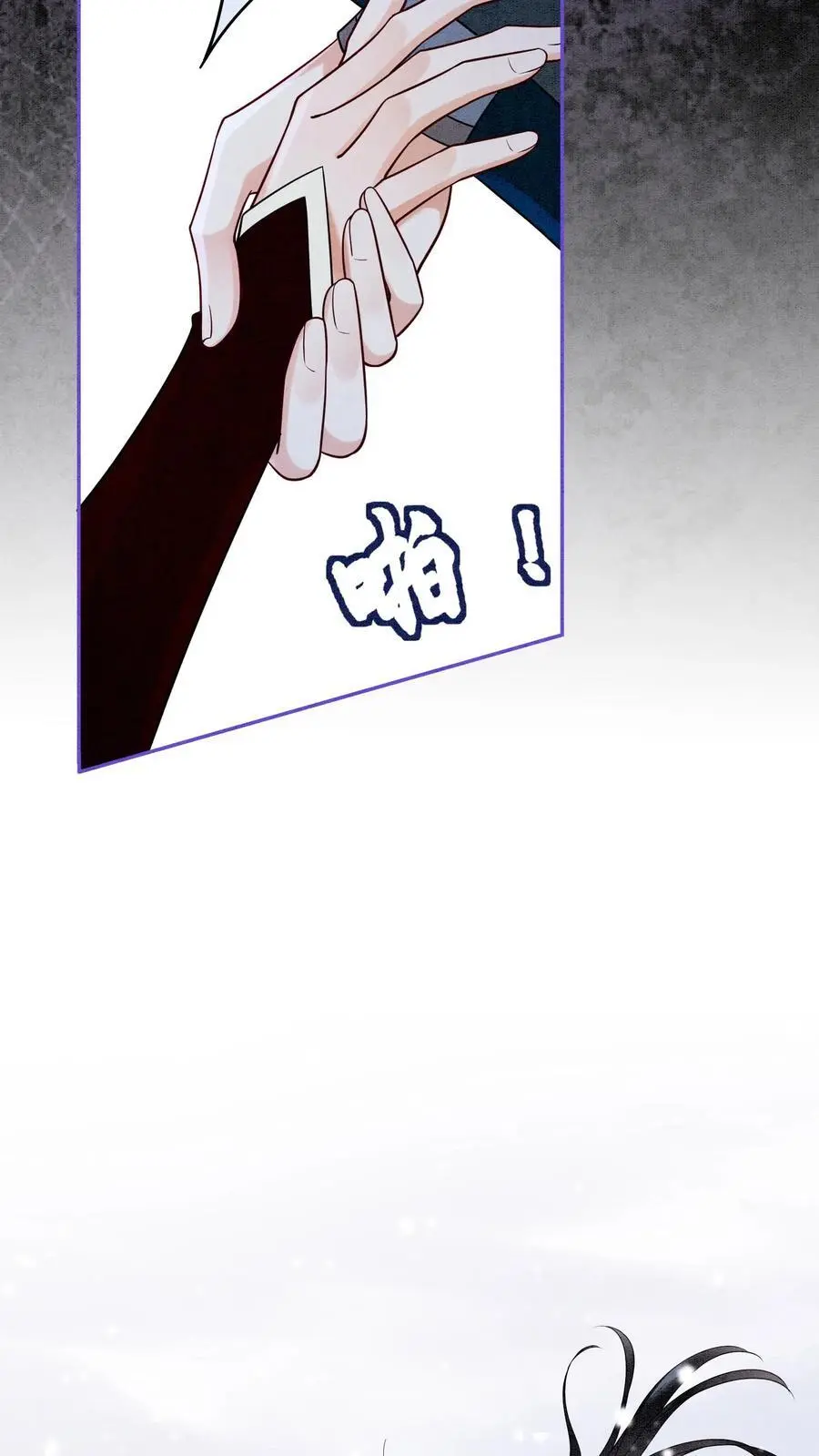 第530话 坠落21