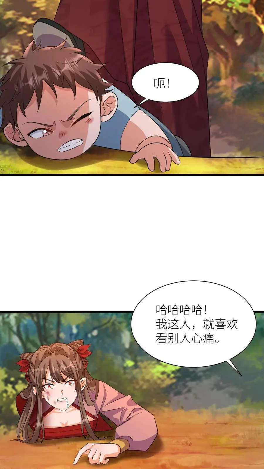 第323话 魔涧封印被打开！27