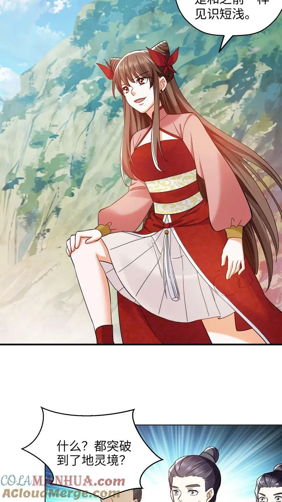 第254话 元辛碎心疼殷念10
