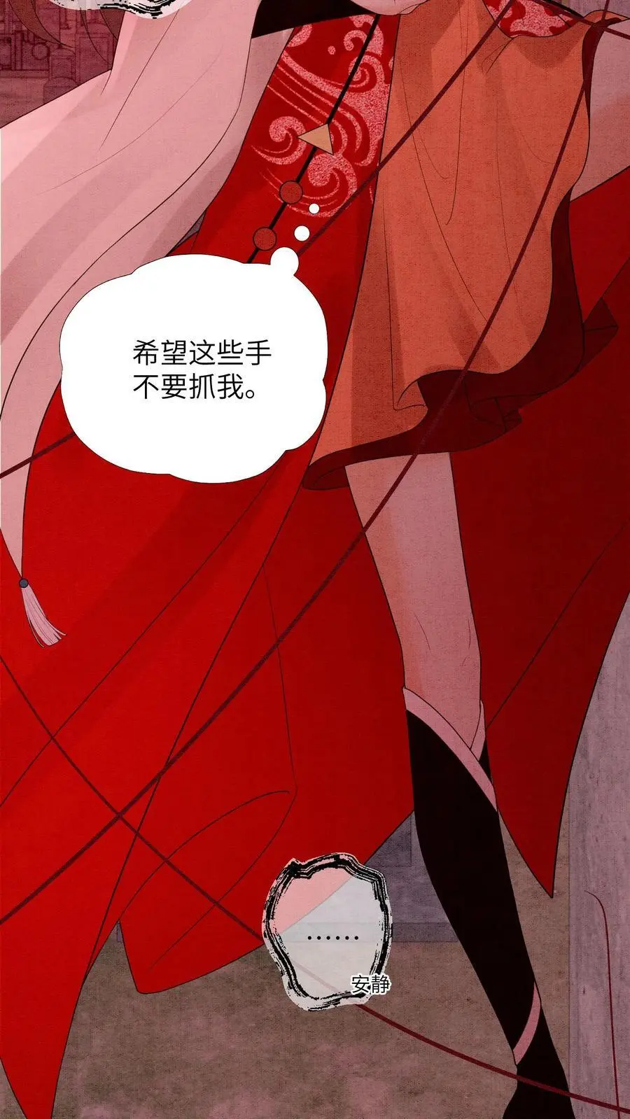 第452话 殷念身份暴露5