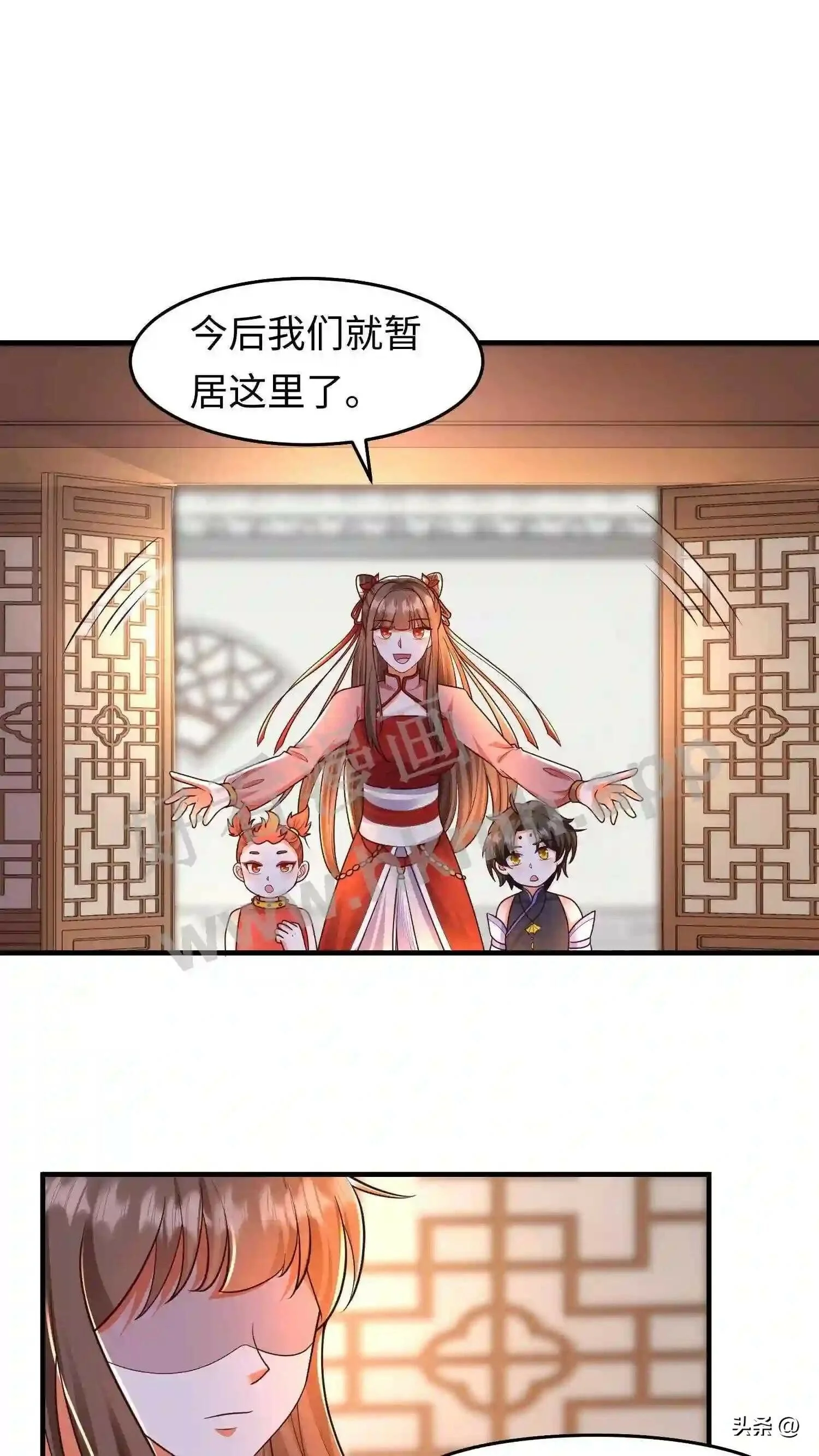 第110话 下绊子1