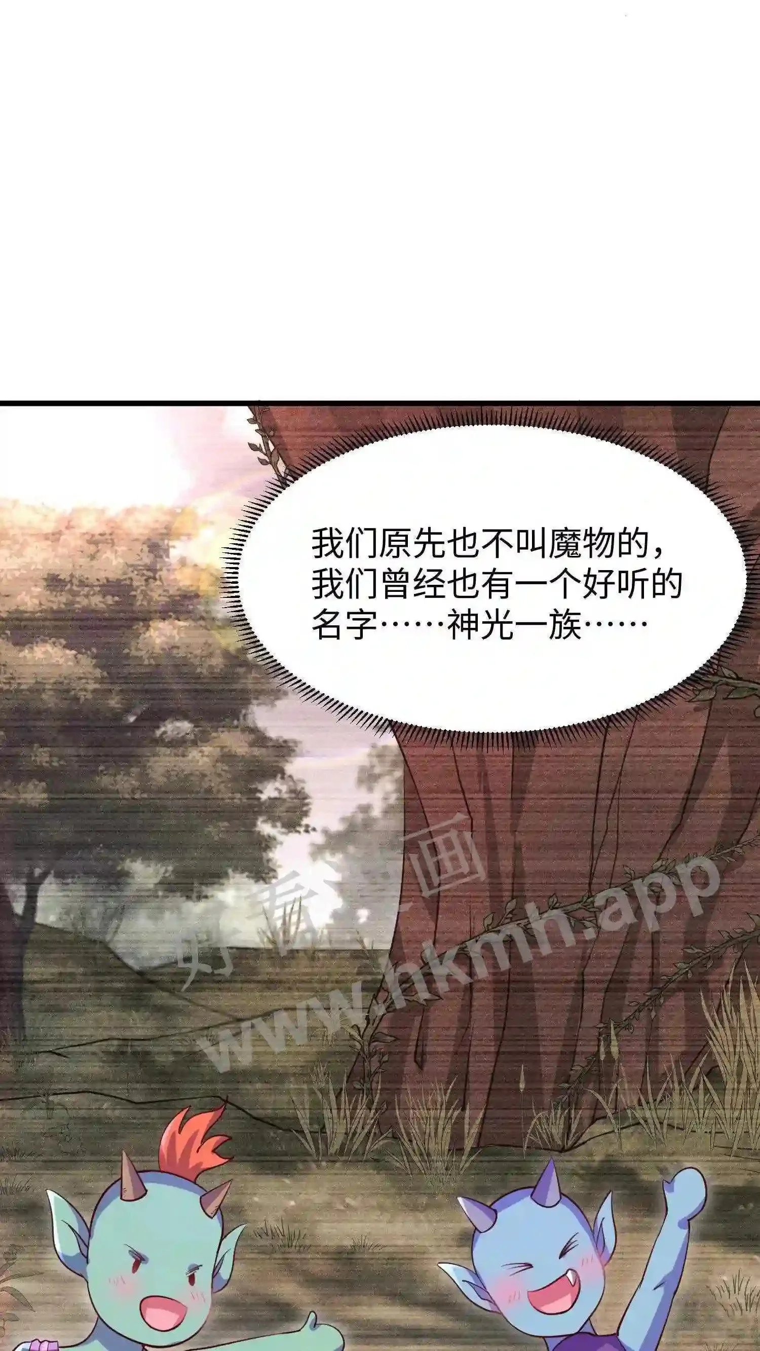 第13话 炸皇宫27