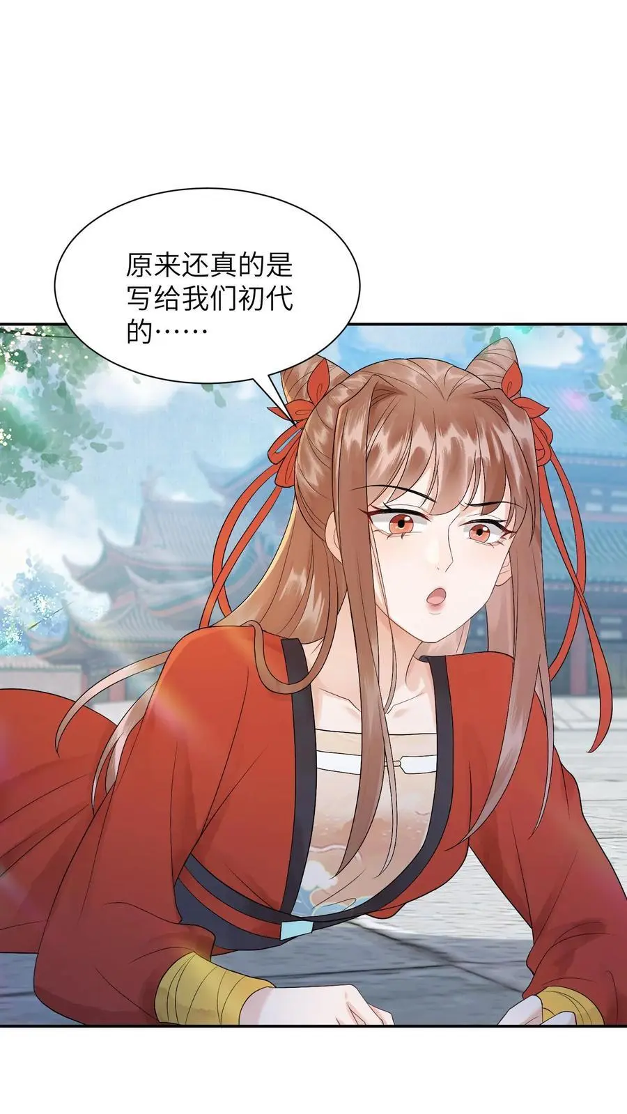第423话 想见你才来的1