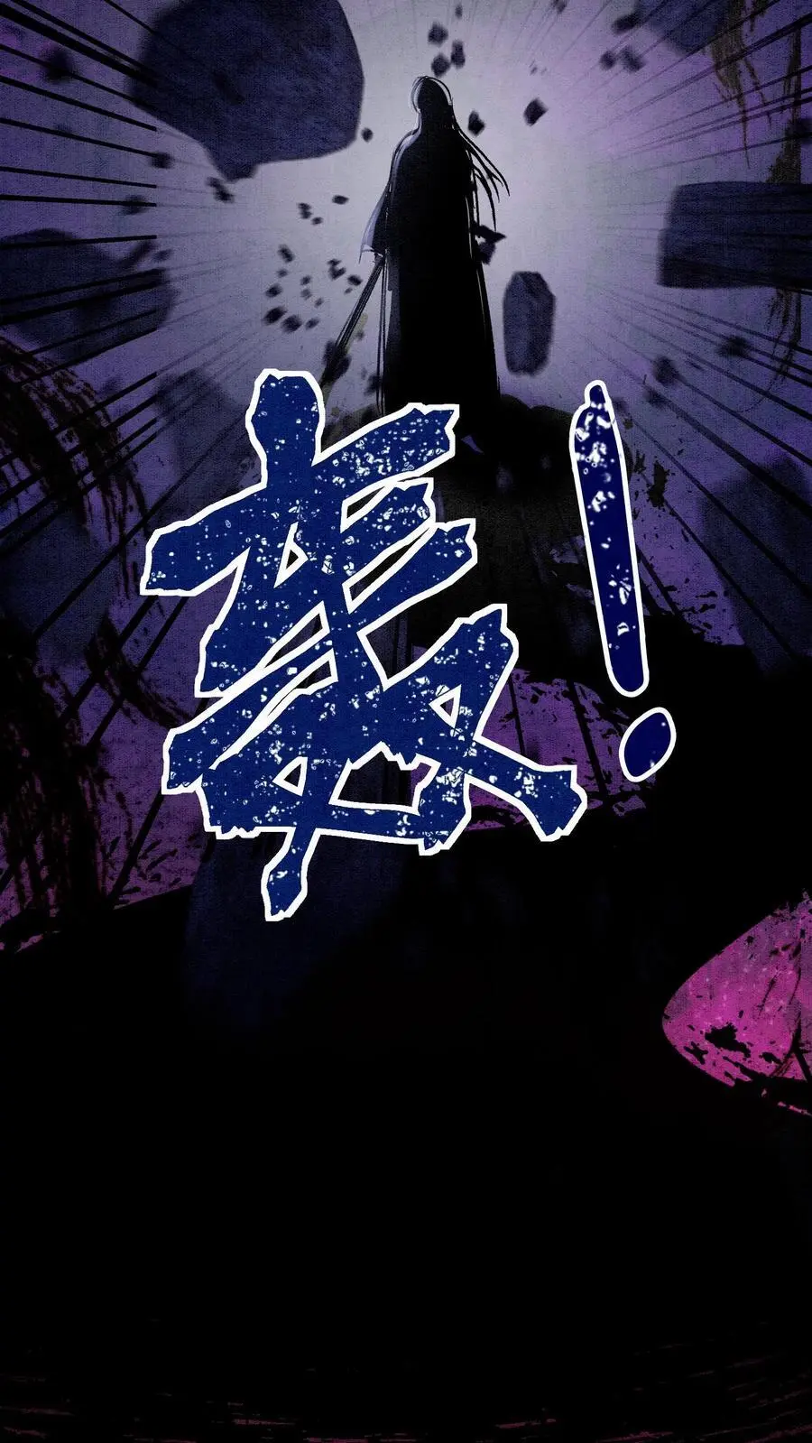 第449话 她要是有事，你必下地狱17