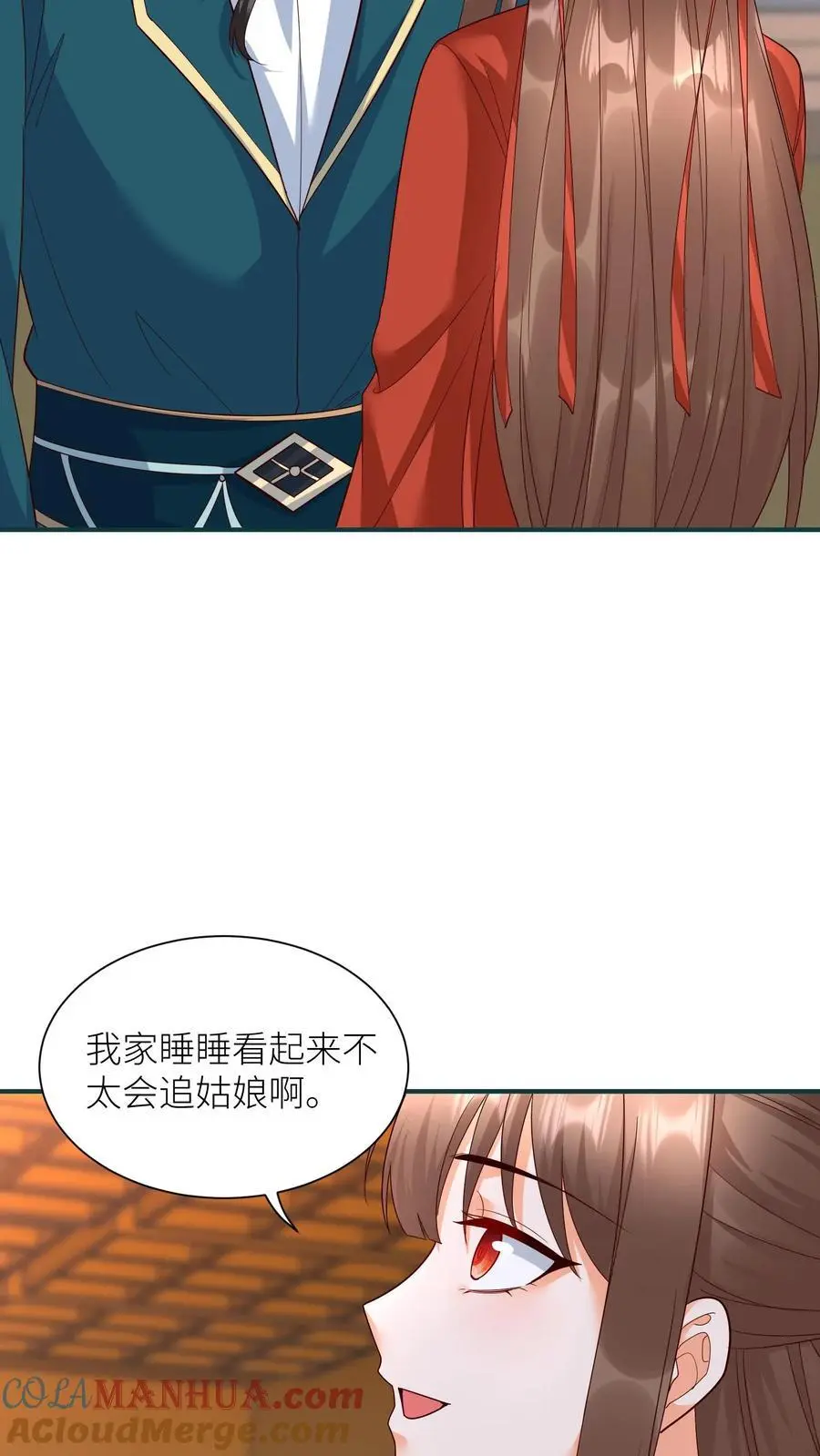 第413话 元睡睡被拿捏2