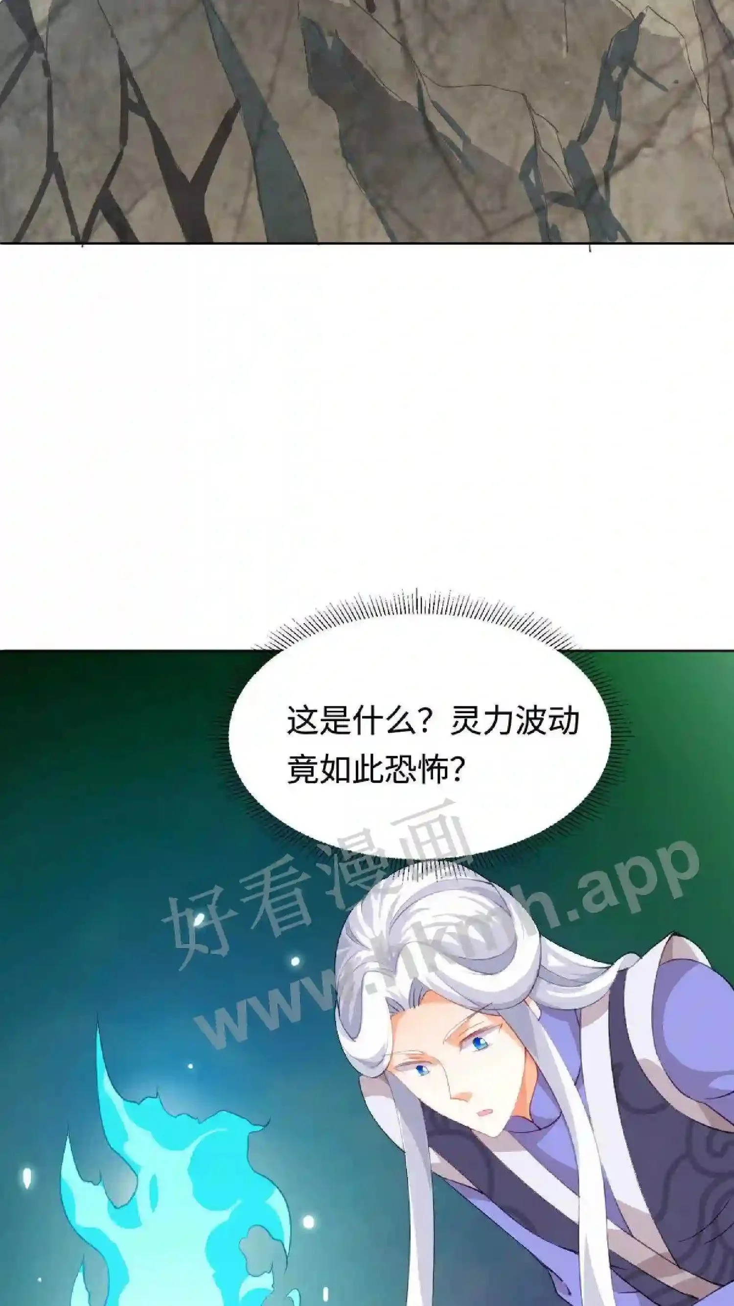第4话 再见仇人26