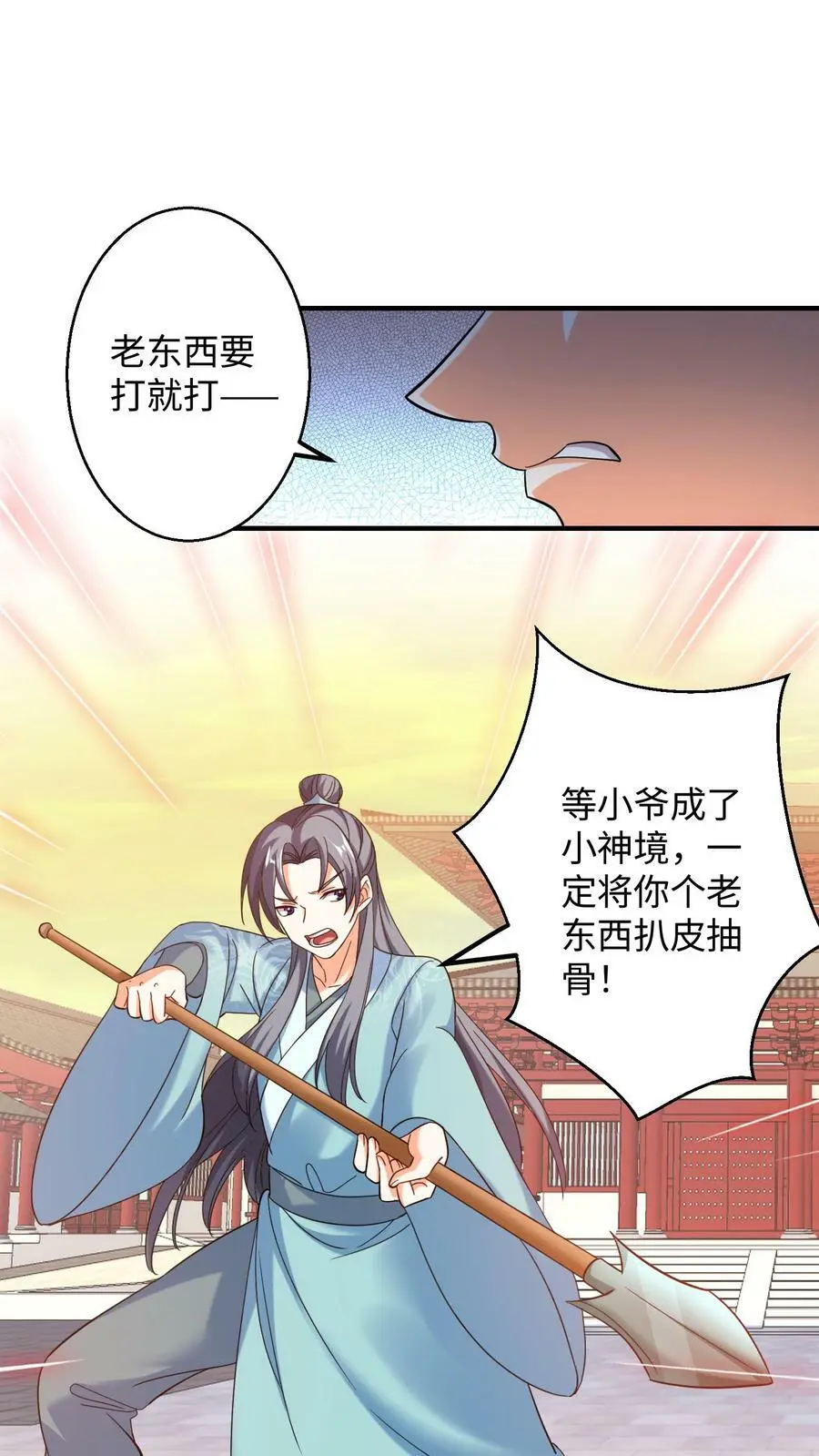 第163话 千千万万个殷念1