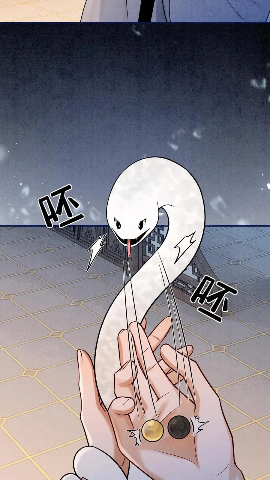 第494话 殷念失明了！21