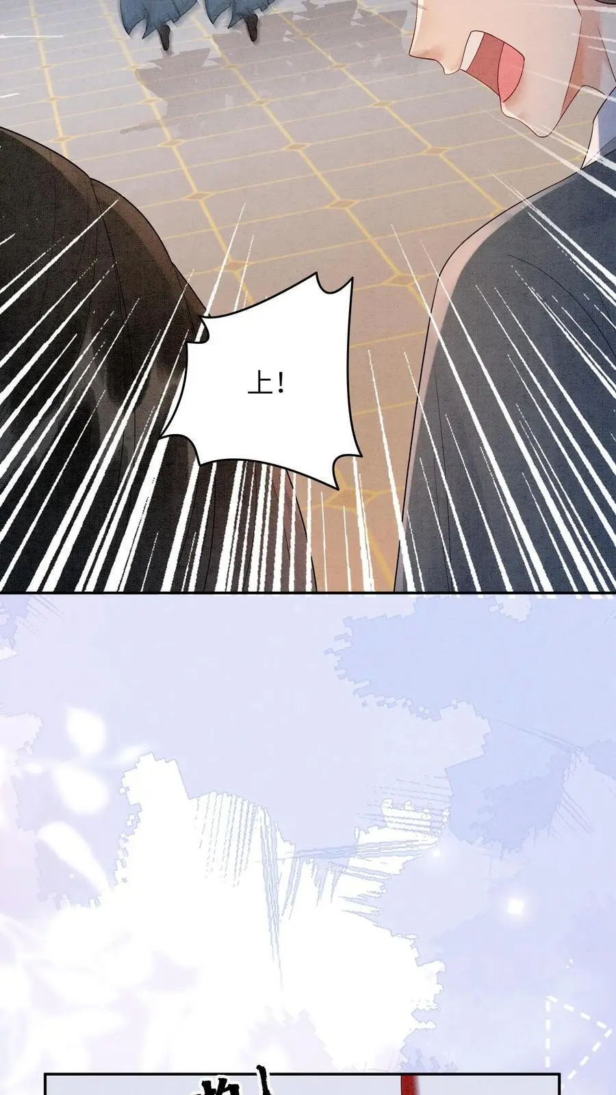 第521话 九尾宗还真是惹人厌23